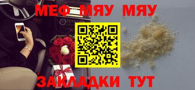 первитин Наро-Фоминск