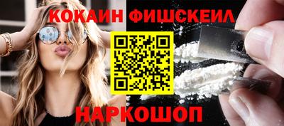 первитин Наро-Фоминск