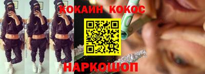 первитин Наро-Фоминск