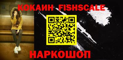 первитин Наро-Фоминск