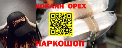 первитин Наро-Фоминск