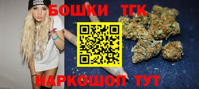 первитин Наро-Фоминск