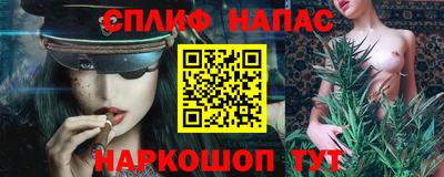 первитин Наро-Фоминск