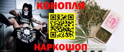 первитин Наро-Фоминск