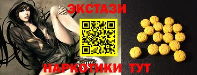 первитин Наро-Фоминск