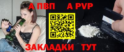 первитин Наро-Фоминск