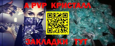 твердый Нальчик