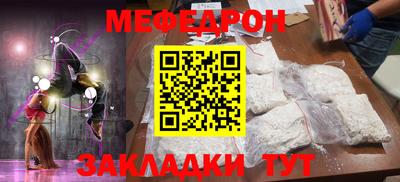 метадон Нарткала