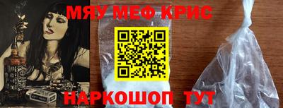 первитин Наро-Фоминск