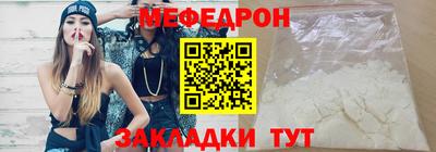 первитин Наро-Фоминск