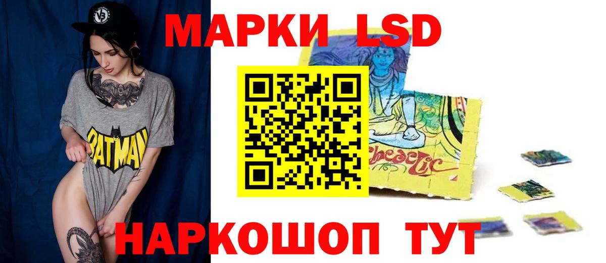ЛСД экстази ecstasy  ЛСД экстази  Брянск  Вход с VPN 