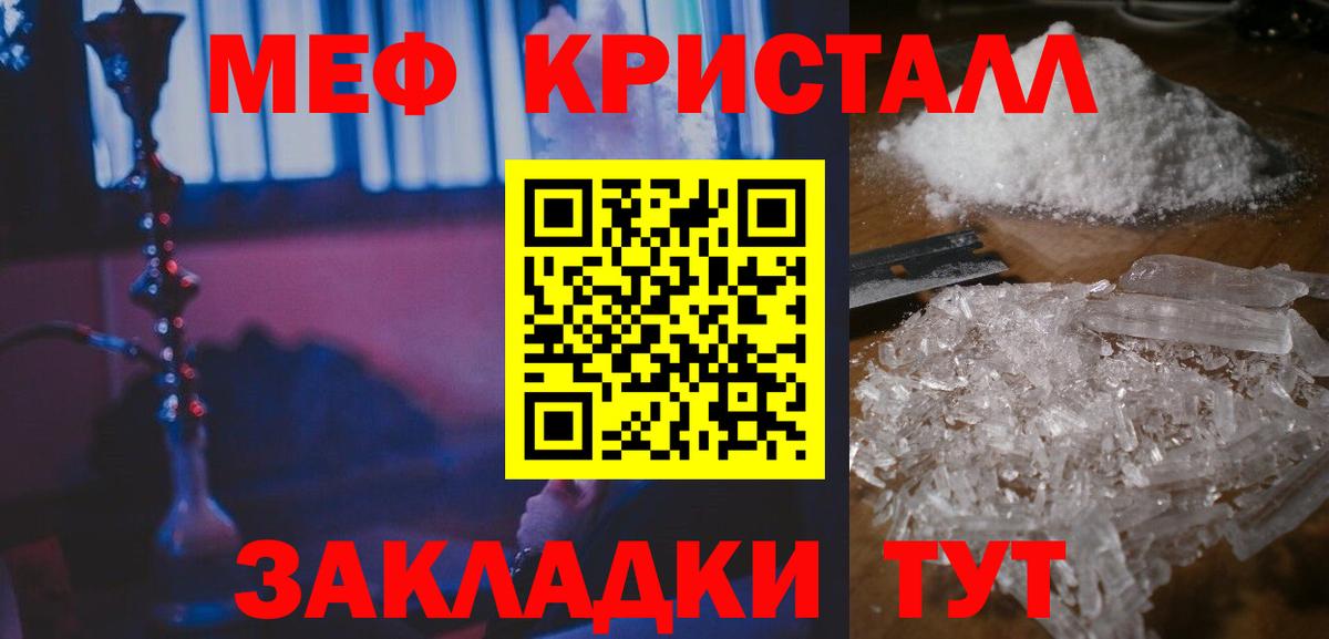 МЕФ  Брянск