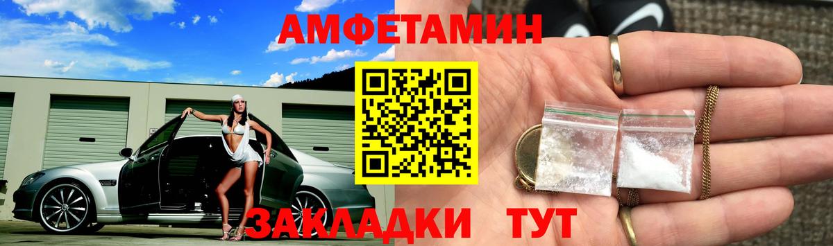 Метамфетамин Декстрометамфетамин 99.9%  Вход с VPN  Брянск 