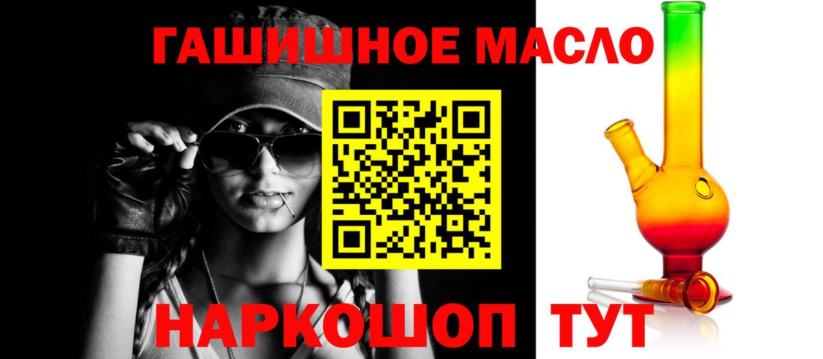 ТГК концентрат Брянск