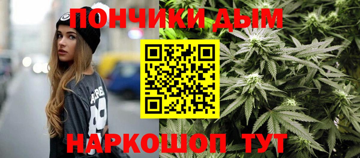 Конопля планчик  Вход с VPN  Каннабис марихуана  Брянск  Бошки марихуана Ganja 